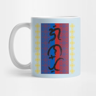 Baybayin word Ginto (Gold) Mug